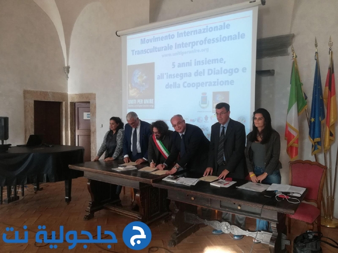اتفاقية تعاون بين بلدية الطيبة وتشيرفيتيري الايطالية